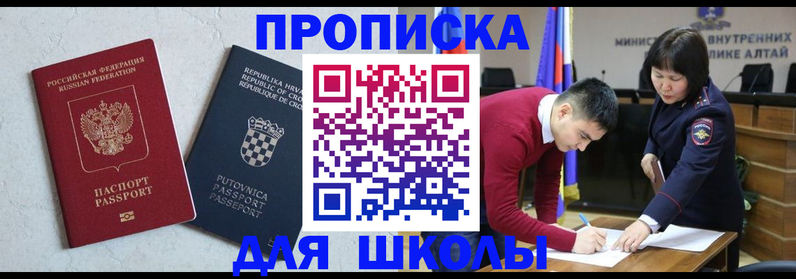 форма 3 в Бабаево