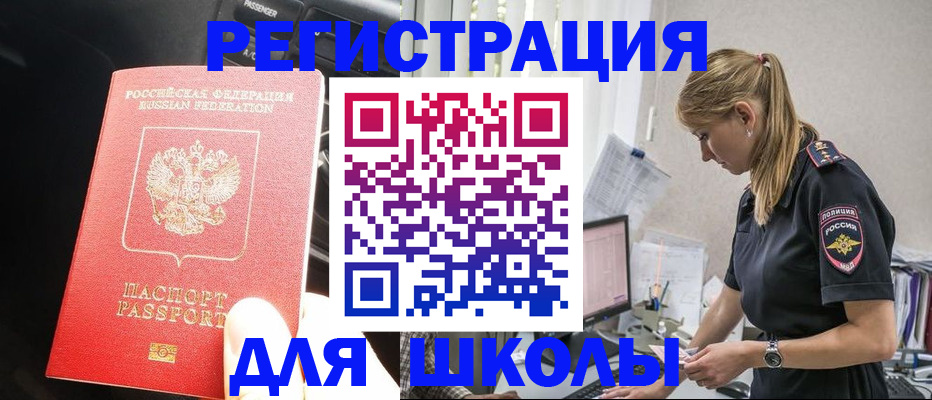 найти адрес прописки в Бабаево